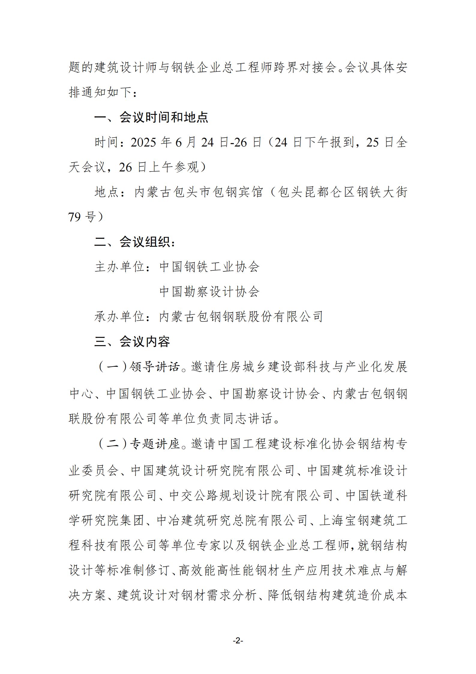 a1f6cde7761ec57a_01.png