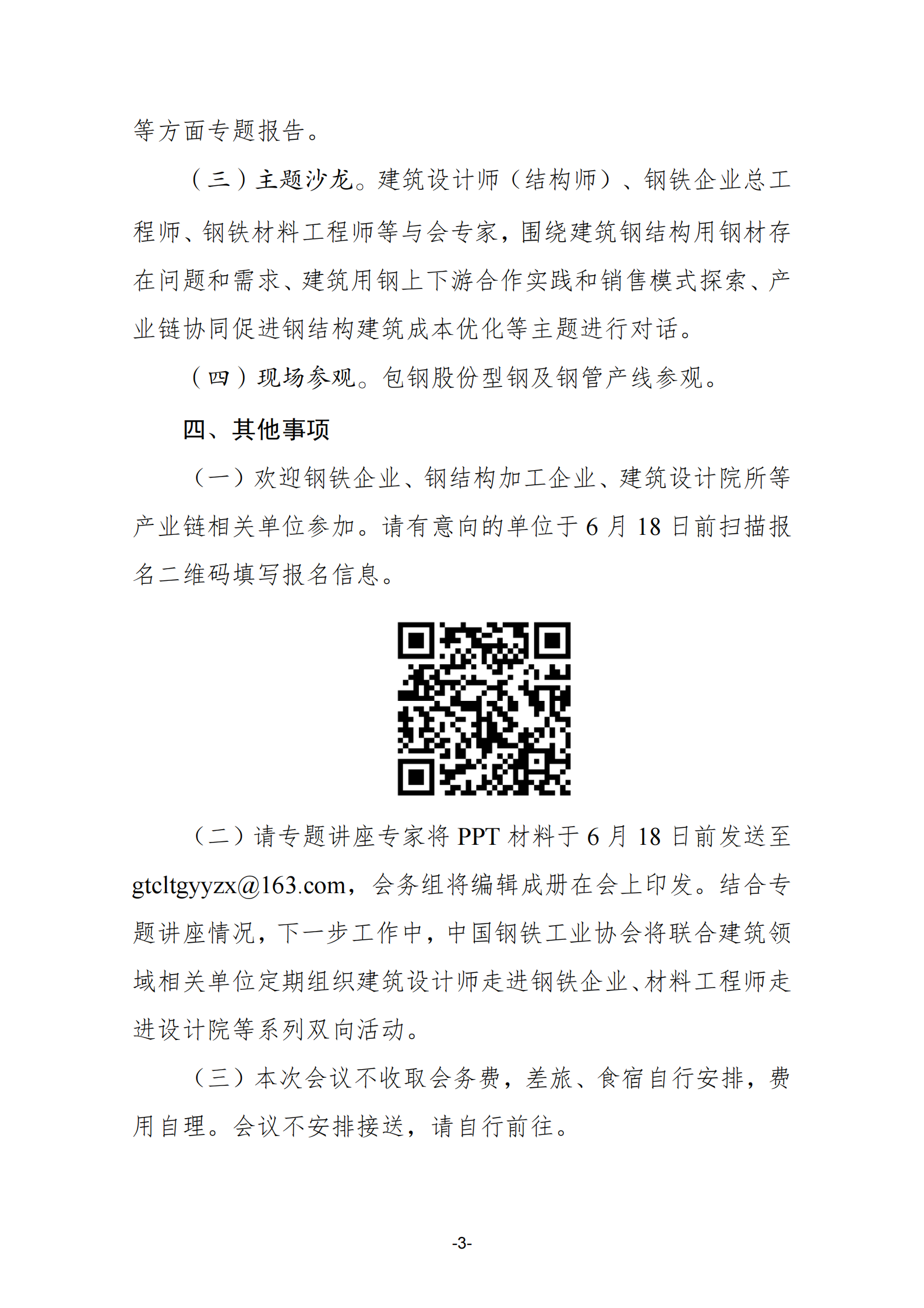 a1f6cde7761ec57a_02.png