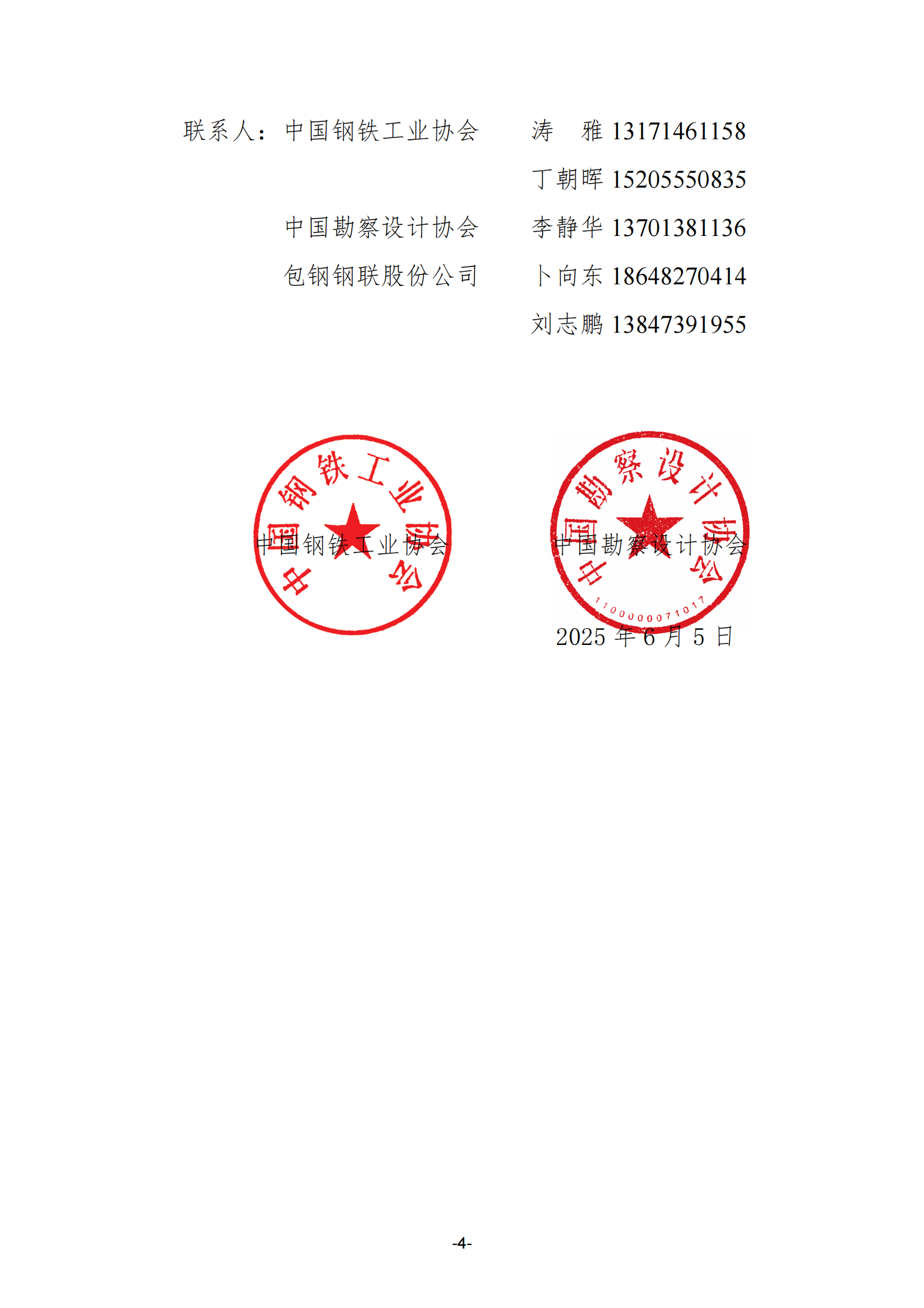a1f6cde7761ec57a_03.png