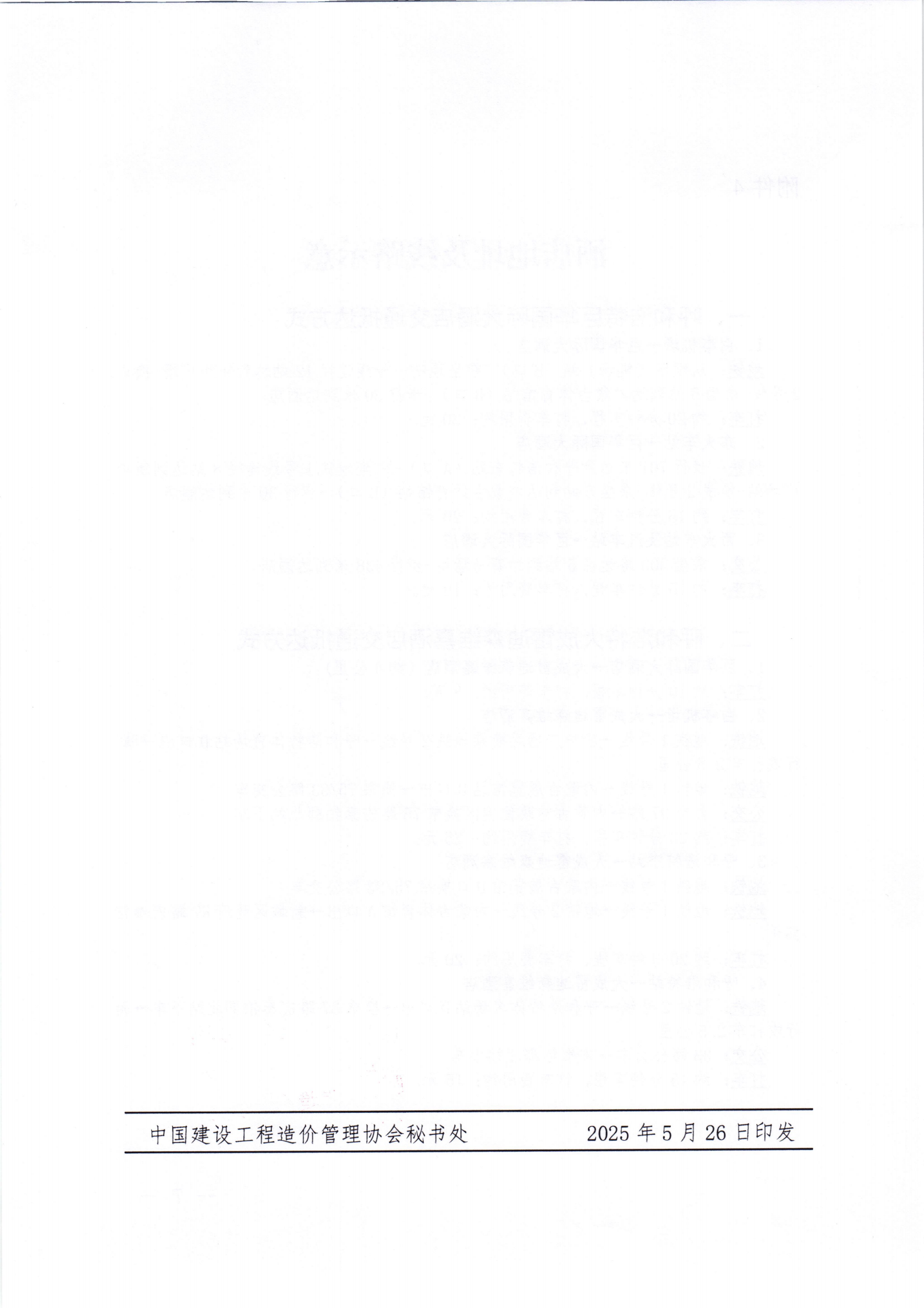 680398406955077_07.png