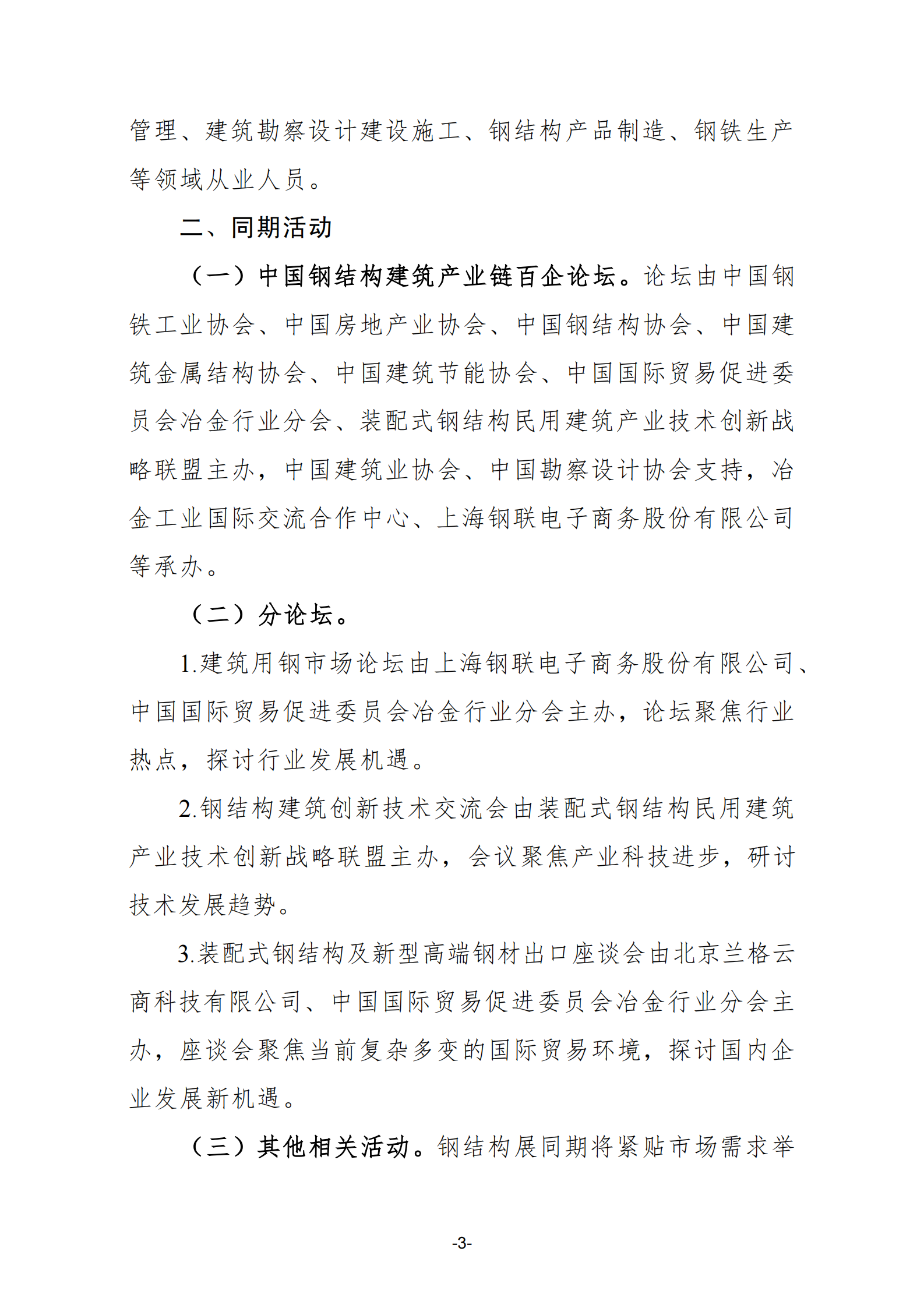 5a6e21fd49e51f43_02.png