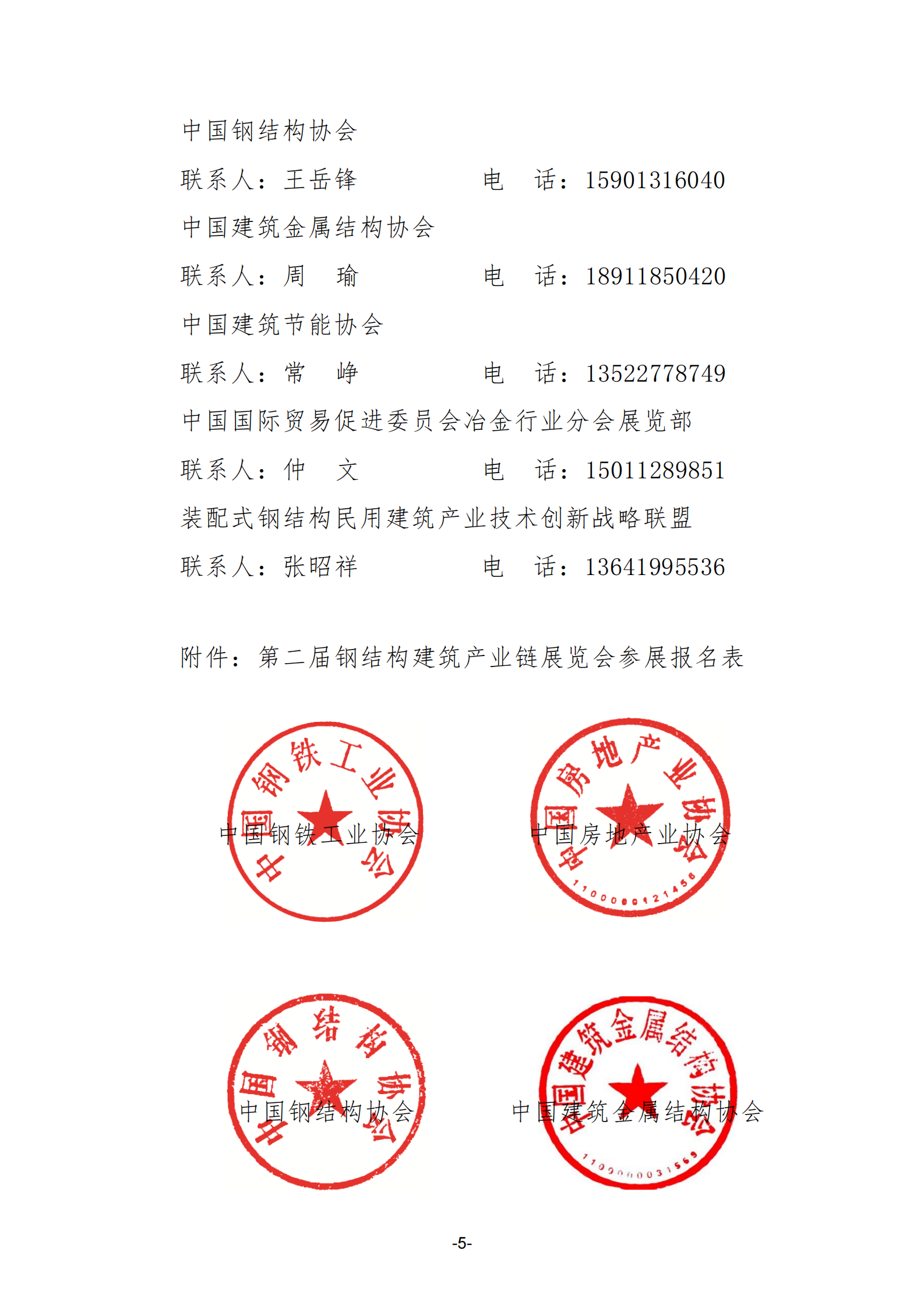 5a6e21fd49e51f43_04.png