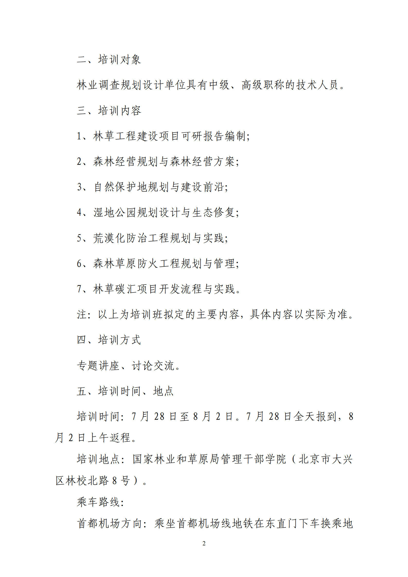 2025_c15d4e62a1_01.png