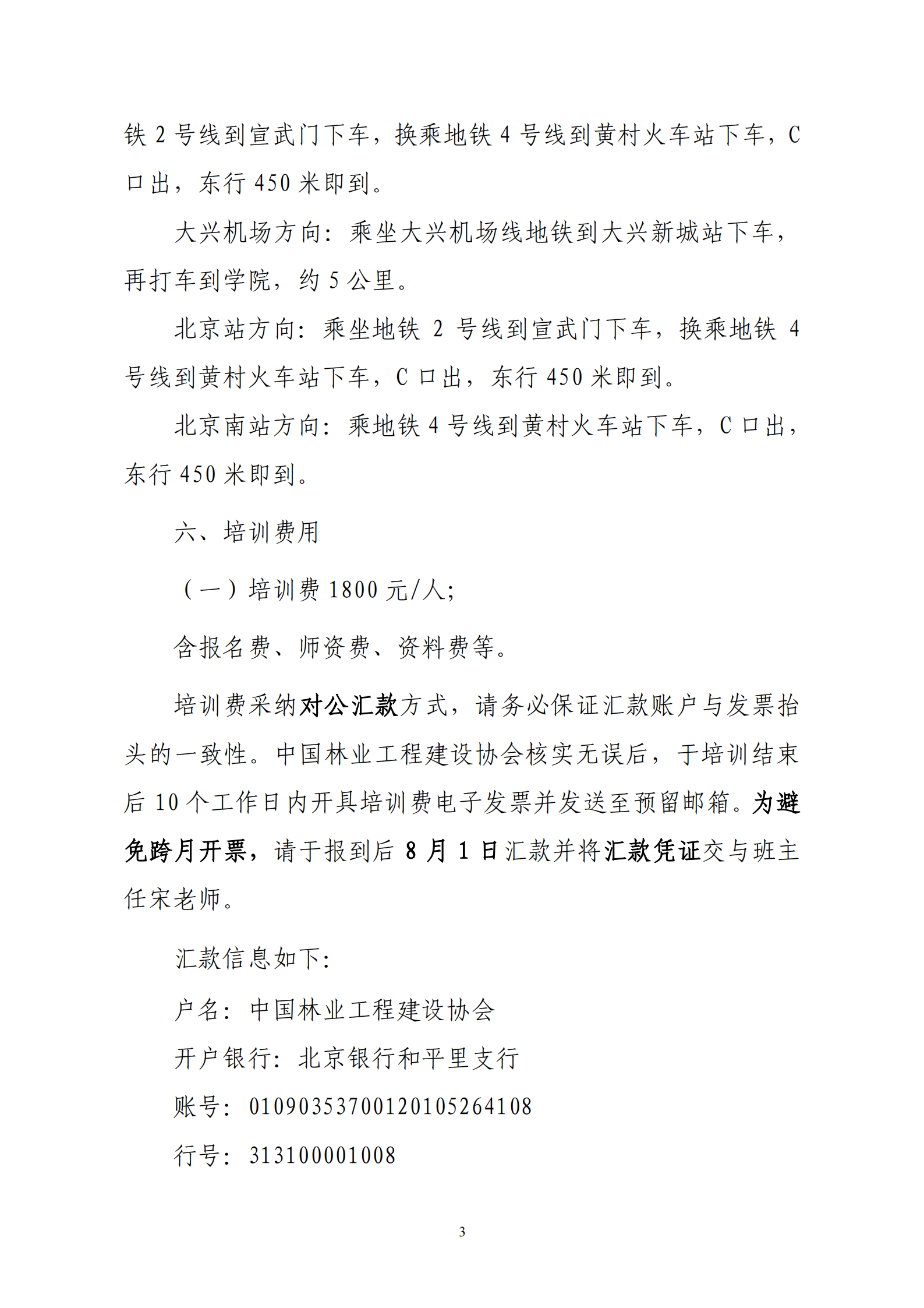 2025_c15d4e62a1_02.png
