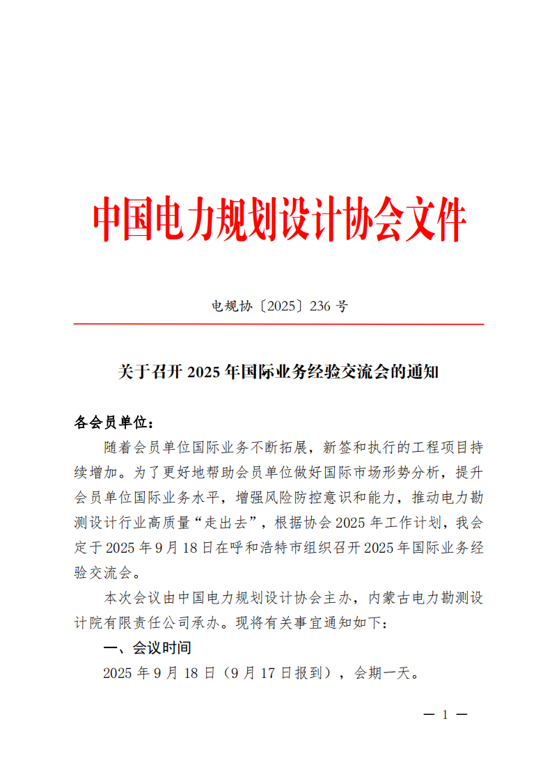 qcehcqx5vbep59p8_00.png