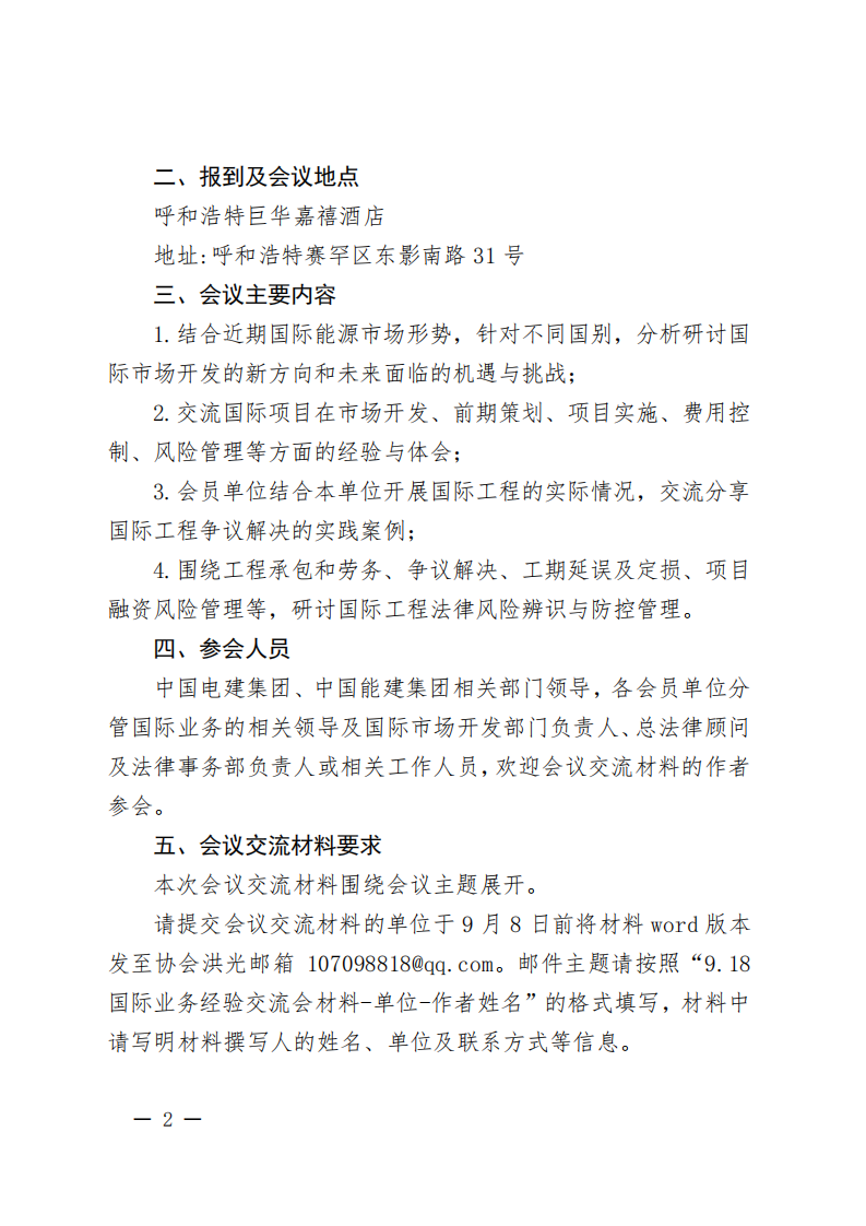 qcehcqx5vbep59p8_01.png