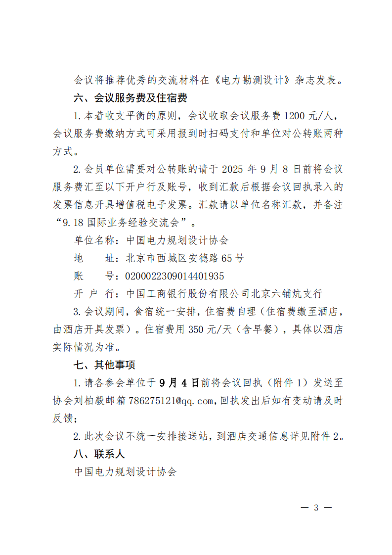 qcehcqx5vbep59p8_02.png