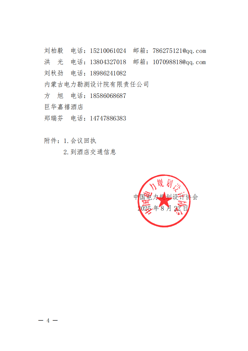 qcehcqx5vbep59p8_03.png