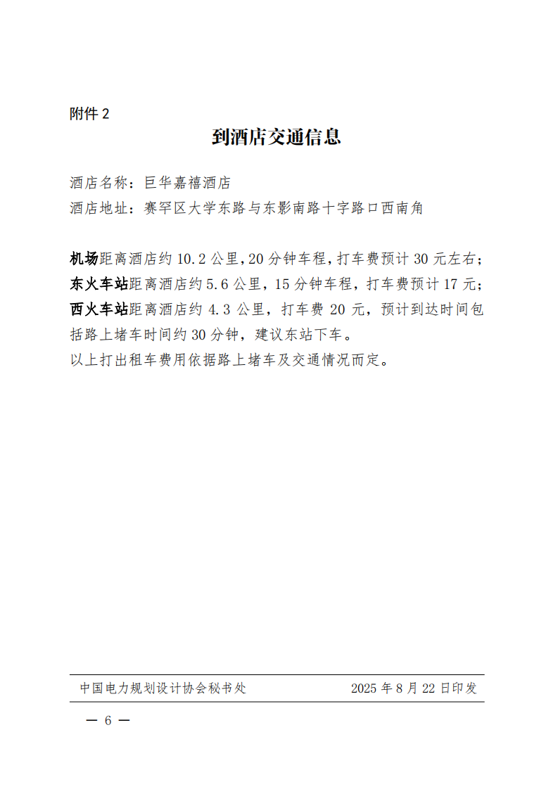 qcehcqx5vbep59p8_05.png