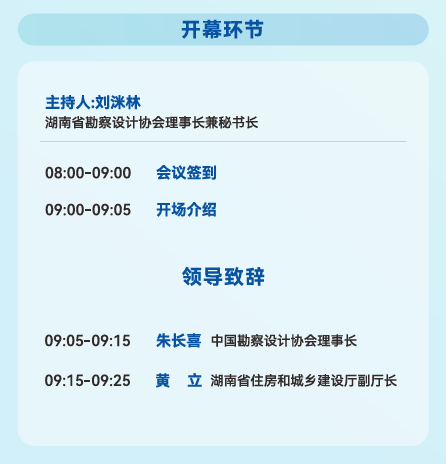 QQ20260622-112225.png