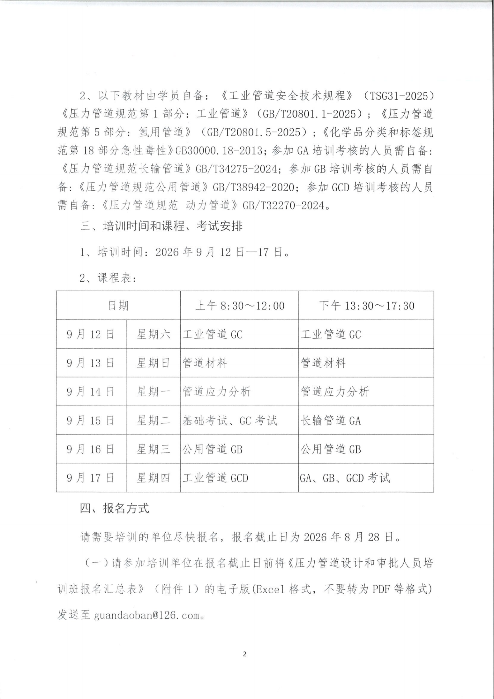 f51d8e0635bf012f8c7b3c9d26ab9220_01.png