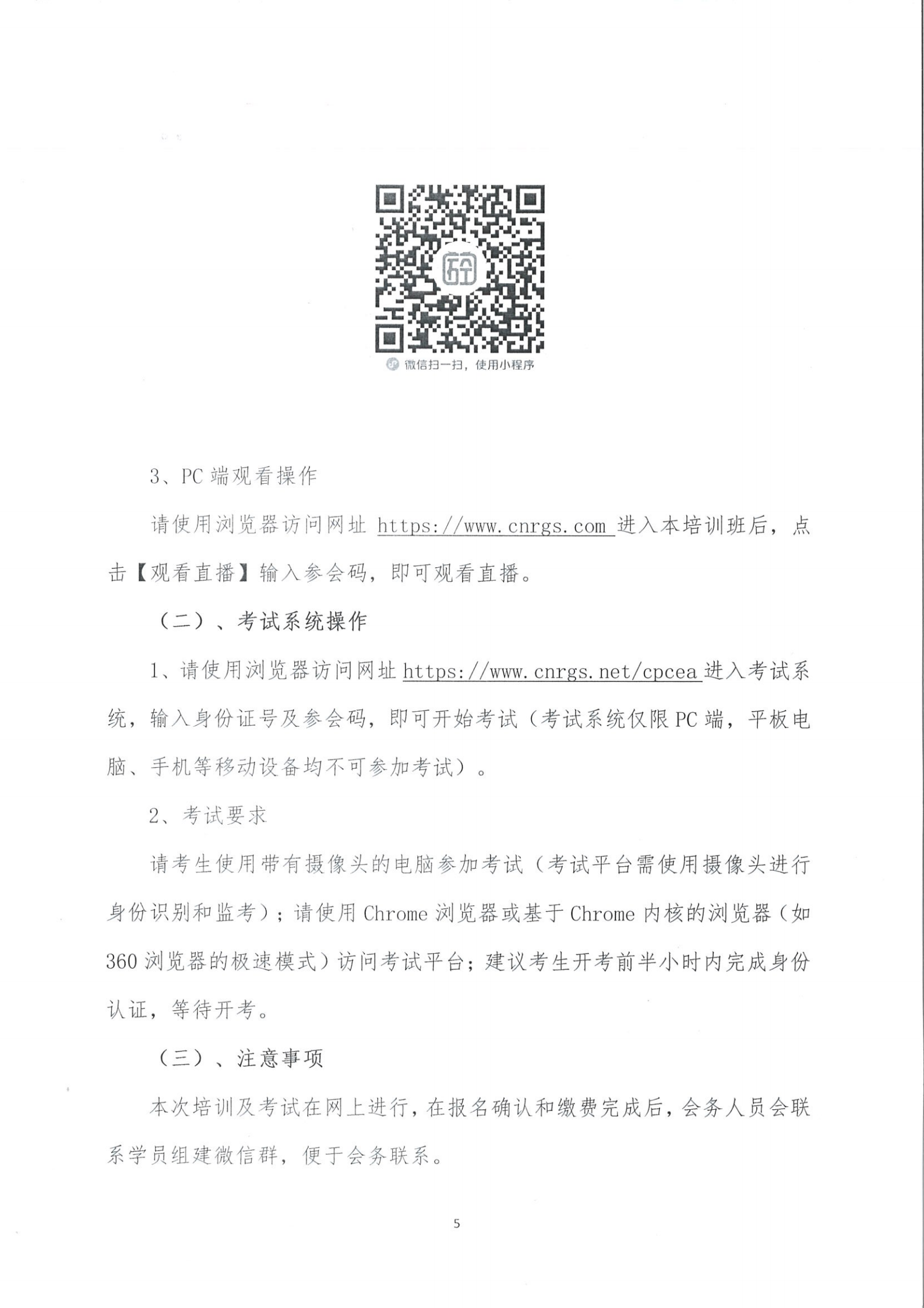 f51d8e0635bf012f8c7b3c9d26ab9220_04.png