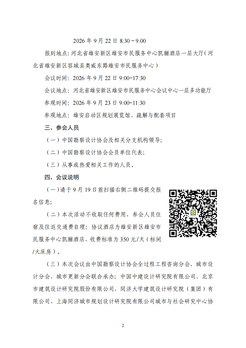 3fea10f12700a081_01.png