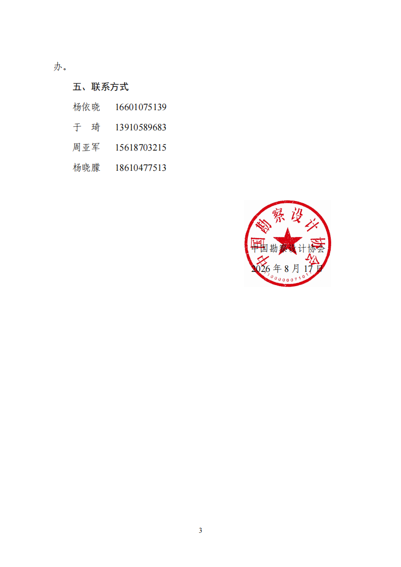 3fea10f12700a081_02.png