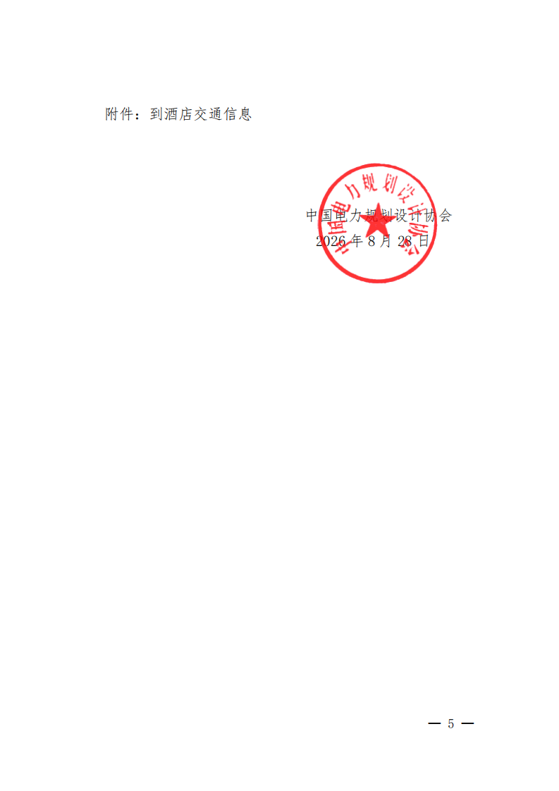 wbmmdk2apwz65pa7_04.png