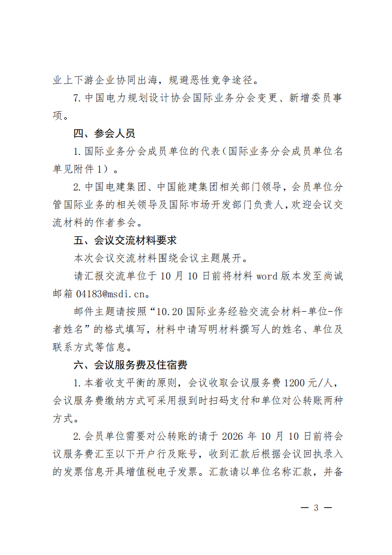 28paqx254ge7f6ew_02.png