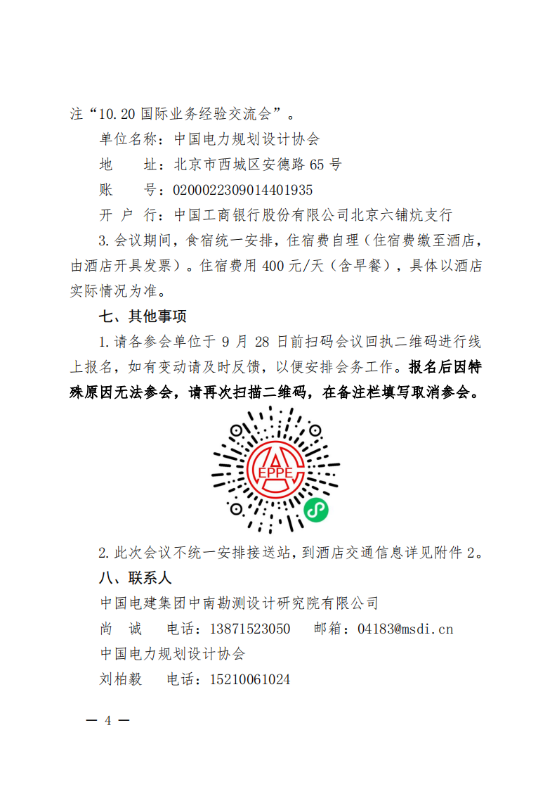 28paqx254ge7f6ew_03.png