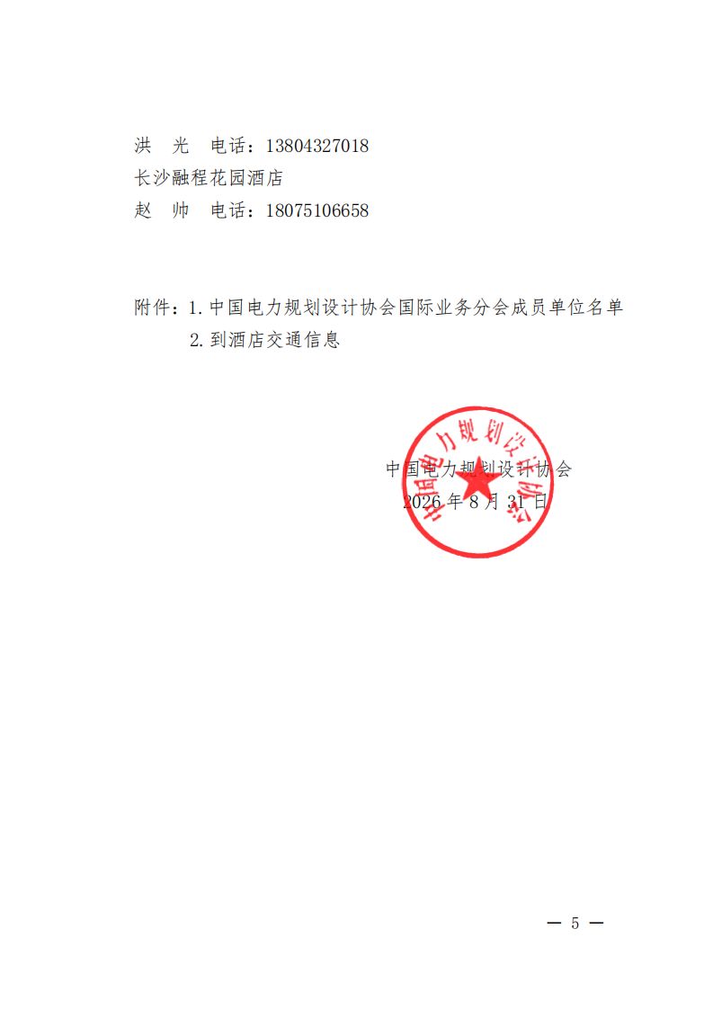 28paqx254ge7f6ew_04.png